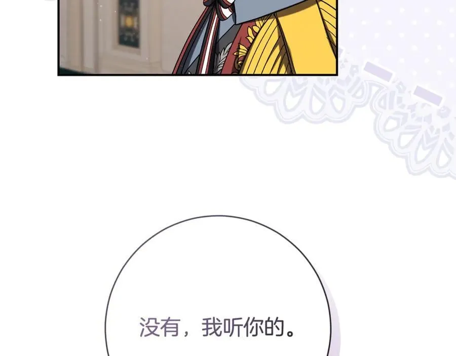 第224话 皇子和王子93