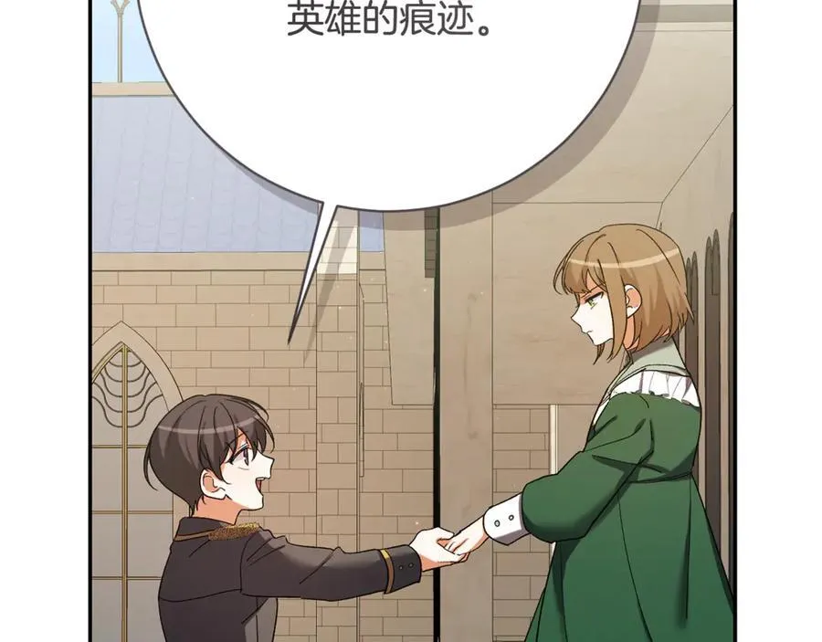 第226话 三人行99