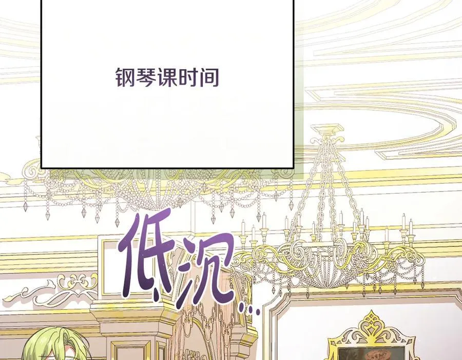 第225话 朋友齐聚皇宫189