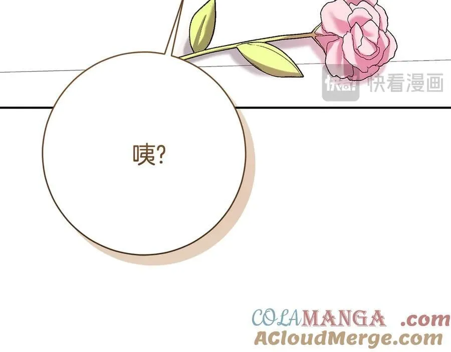 第224话 皇子和王子168