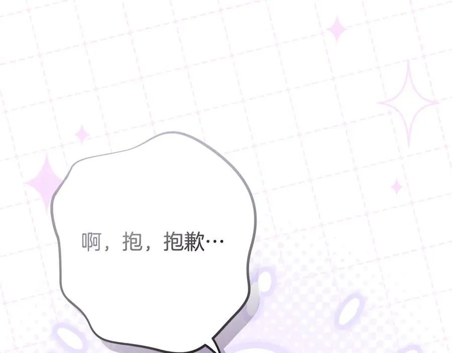 第226话 三人行115