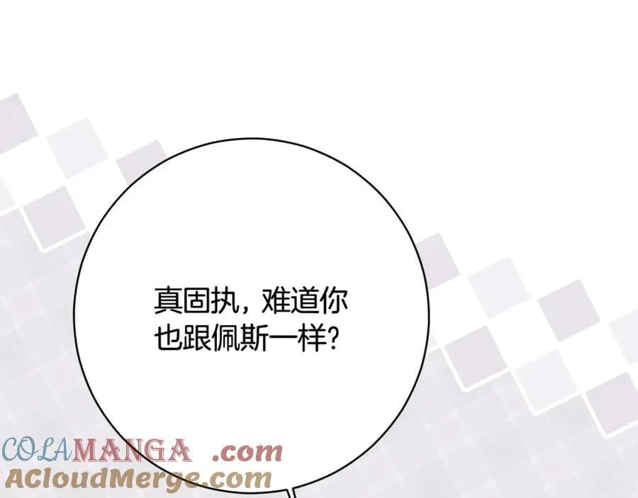 第225话 朋友齐聚皇宫20