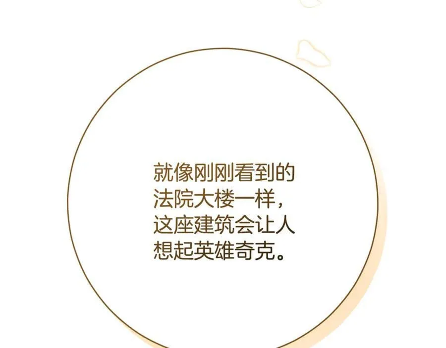 第226话 三人行213