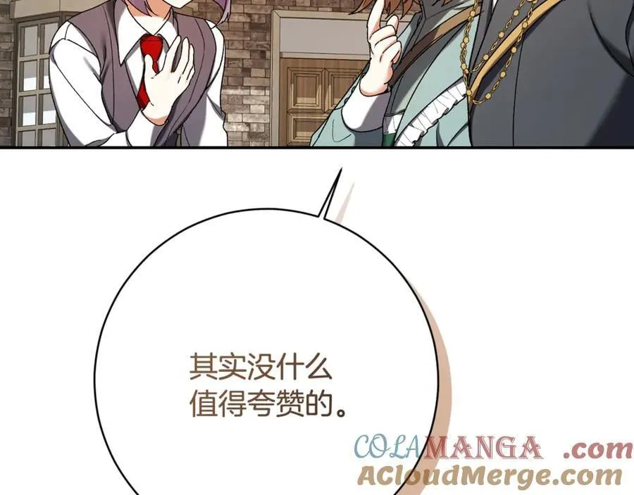 第226话 三人行228