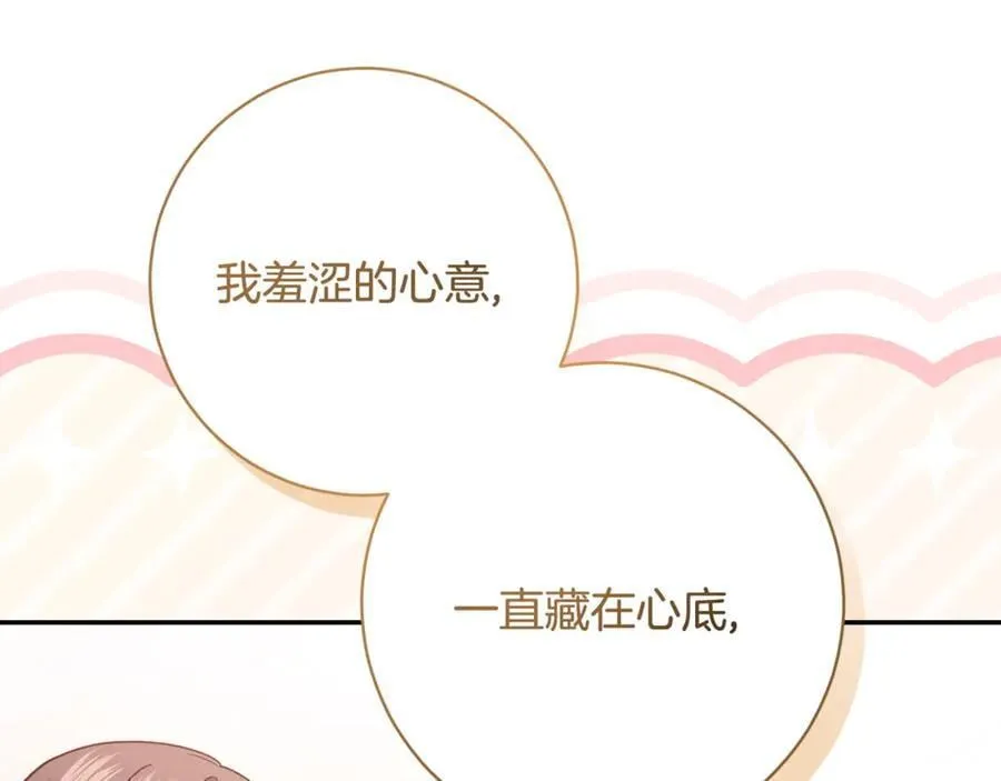 第224话 皇子和王子214