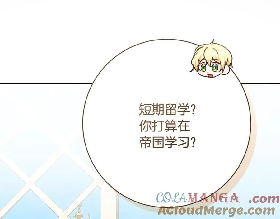 第225话 朋友齐聚皇宫164