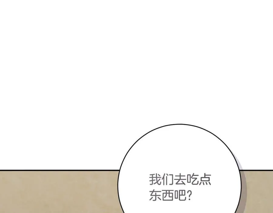 第226话 三人行239