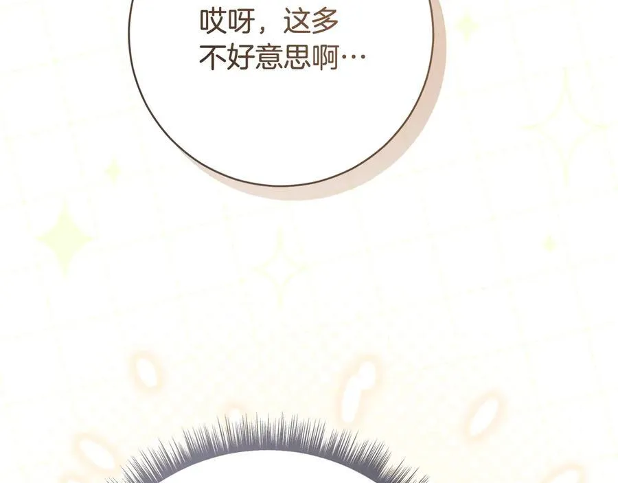 第226话 三人行235