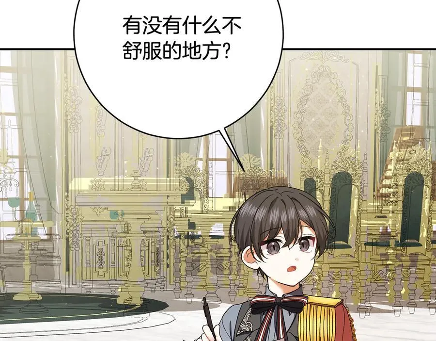 第224话 皇子和王子115