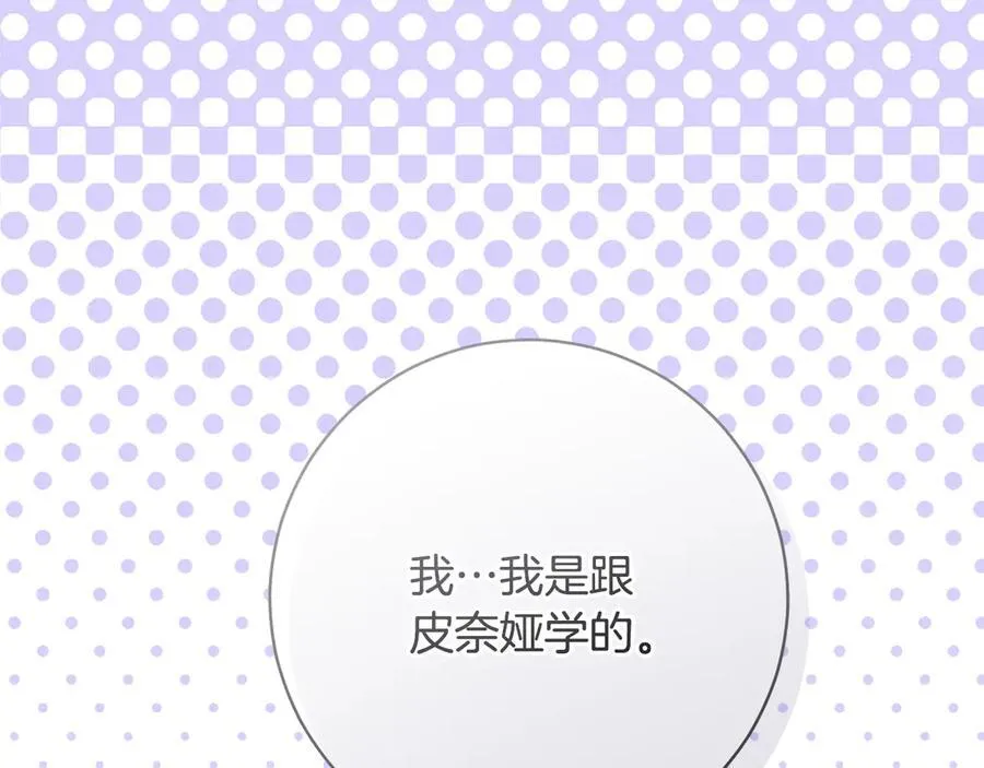 第224话 皇子和王子67