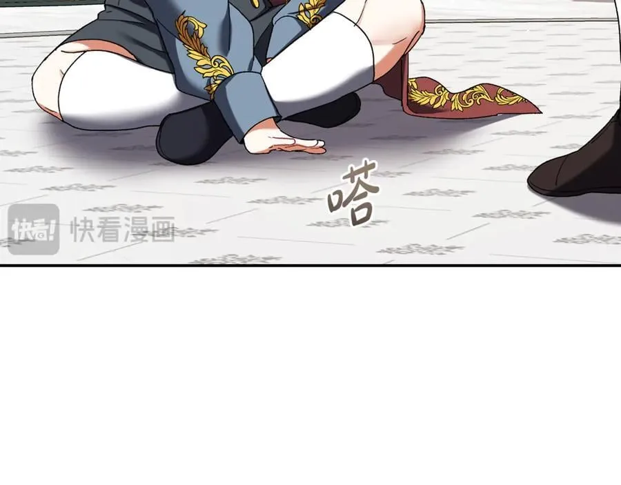 第225话 朋友齐聚皇宫29