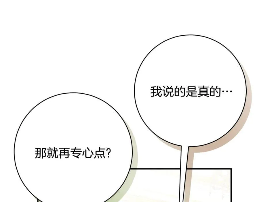 第225话 朋友齐聚皇宫197