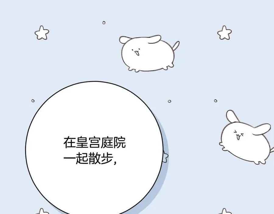 第224话 皇子和王子185
