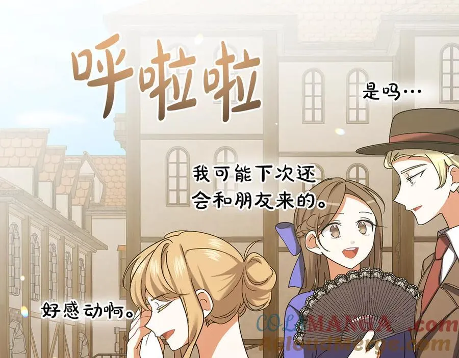 第226话 三人行200