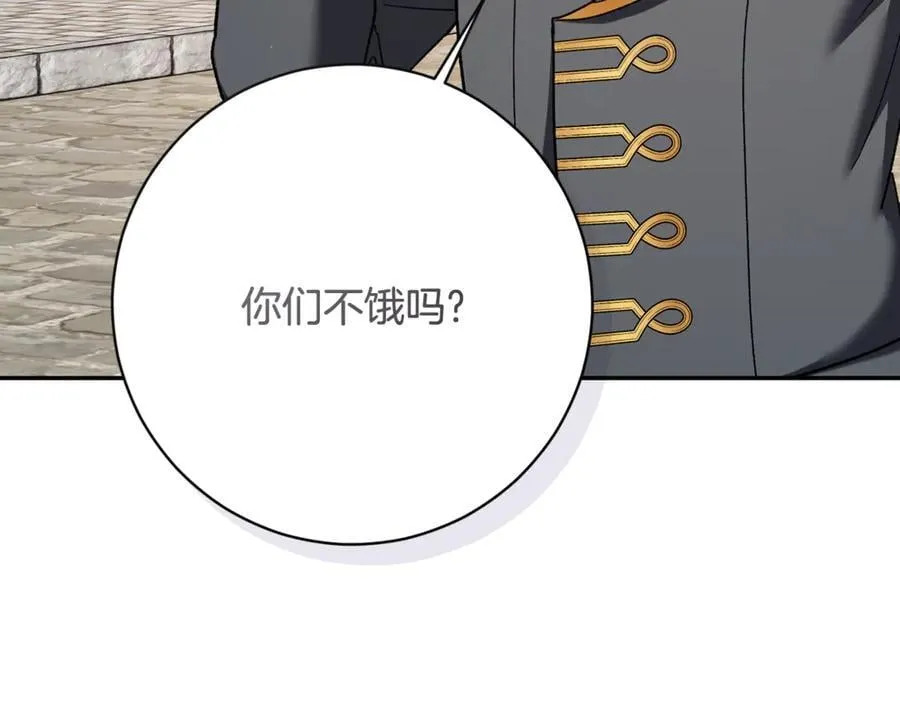 第226话 三人行238