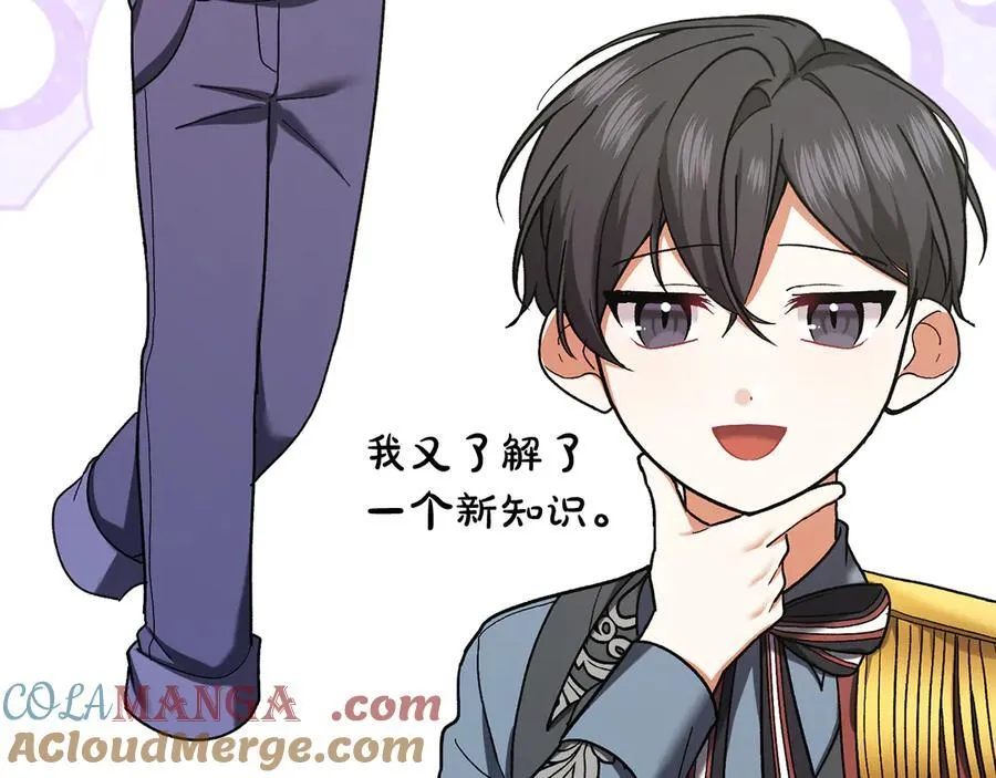 第224话 皇子和王子140
