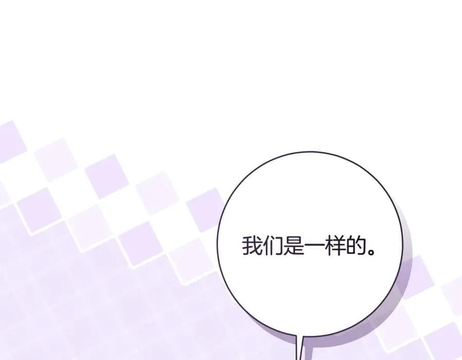 第225话 朋友齐聚皇宫46