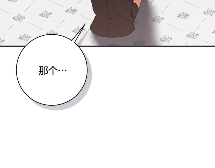 第225话 朋友齐聚皇宫51