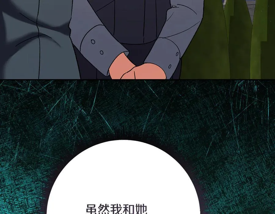 第226话 三人行165