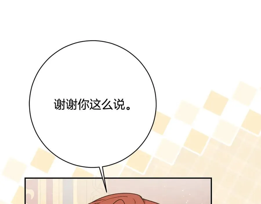 第224话 皇子和王子57