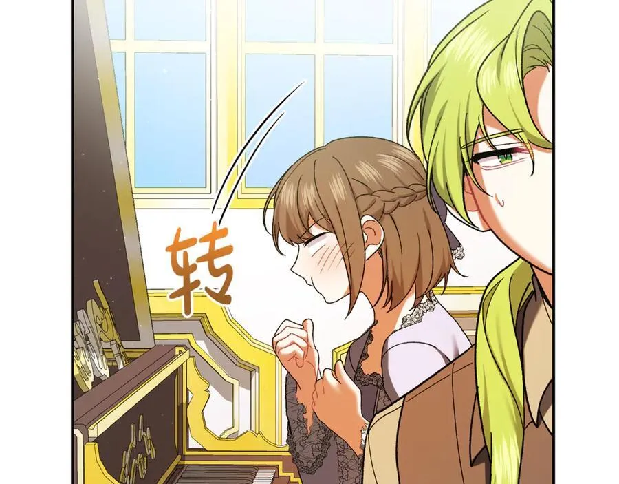 第226话 三人行49