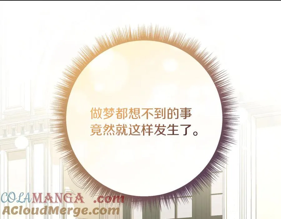 第224话 皇子和王子100