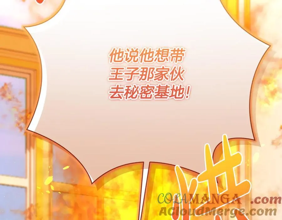 第226话 三人行44