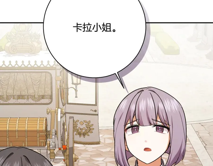 第226话 三人行131