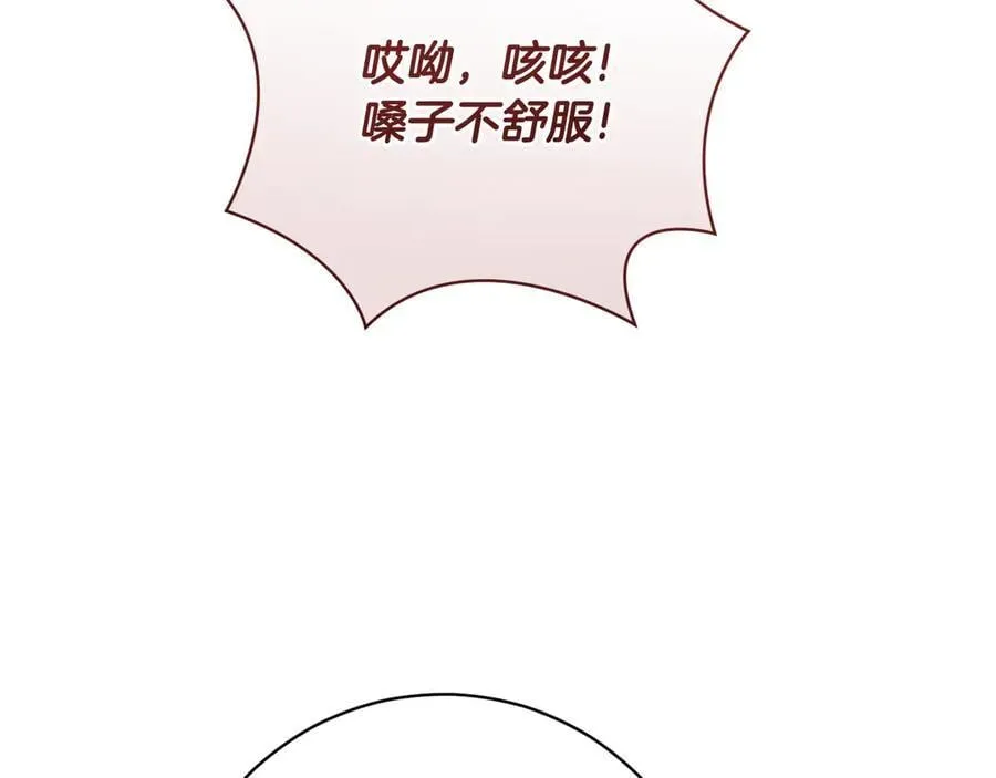 第225话 朋友齐聚皇宫146