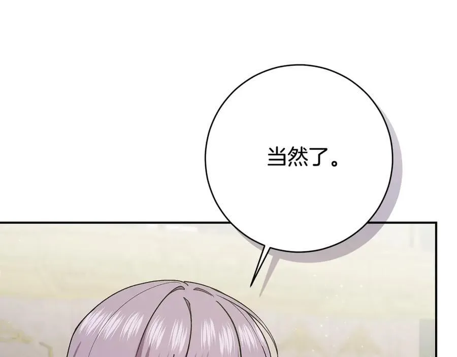 第224话 皇子和王子149