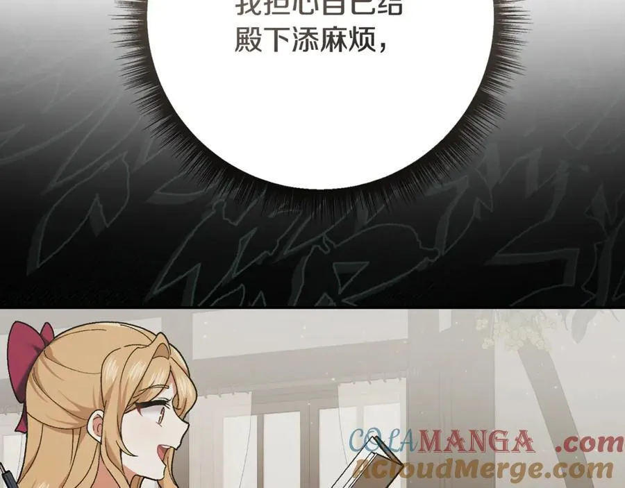 第226话 三人行28
