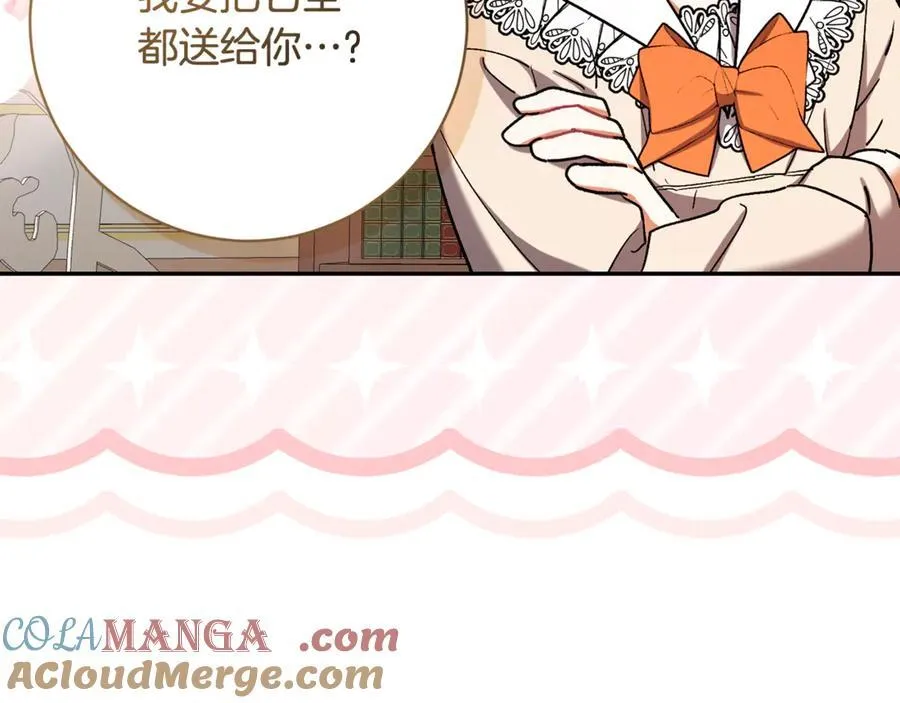 第224话 皇子和王子216