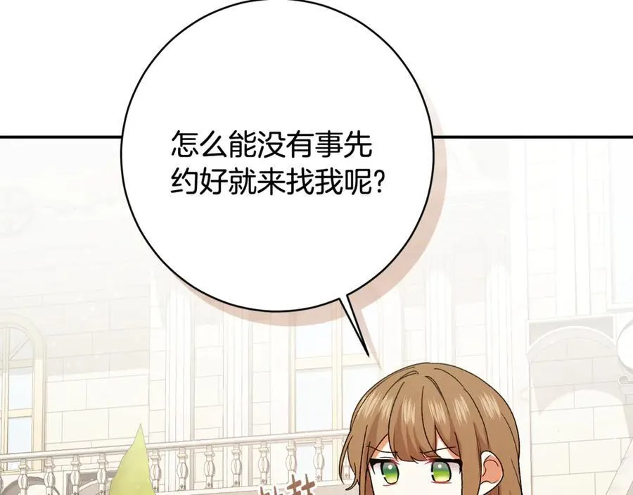 第226话 三人行109