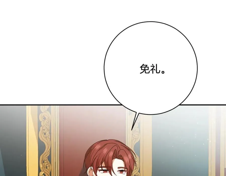第224话 皇子和王子9