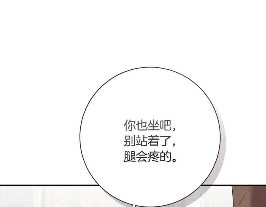第225话 朋友齐聚皇宫27
