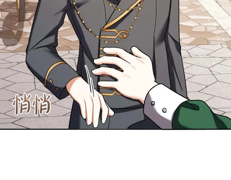 第226话 三人行117