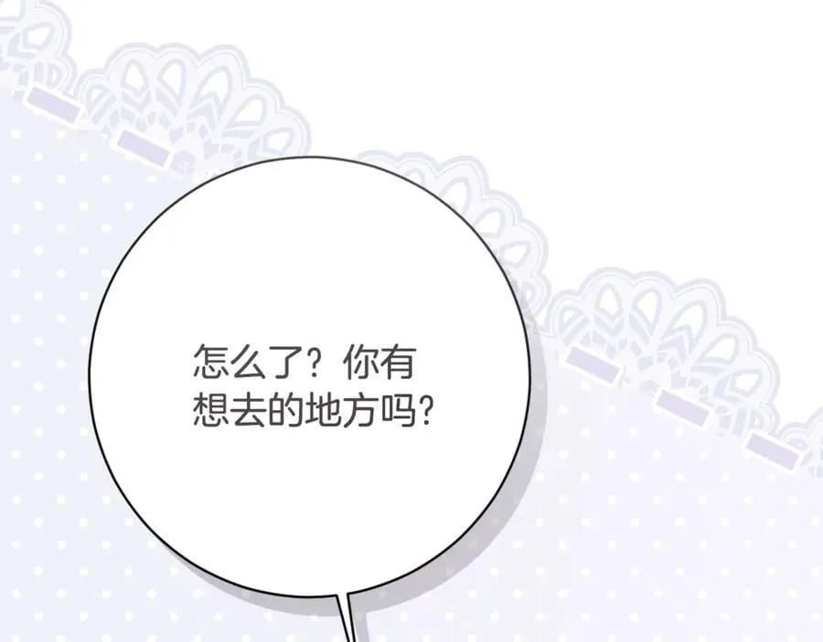 第224话 皇子和王子91