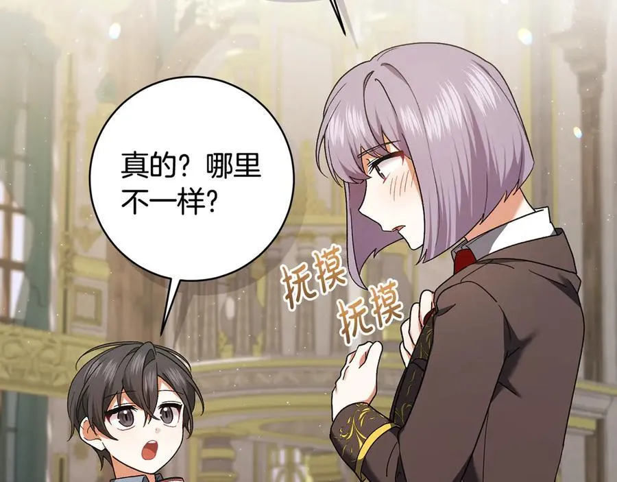 第224话 皇子和王子125