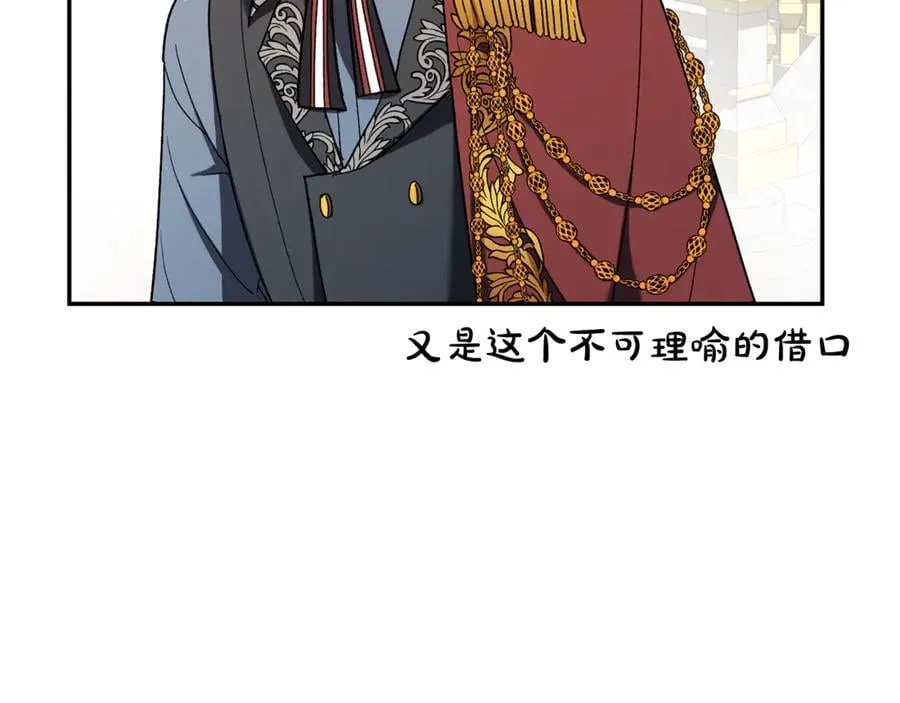第224话 皇子和王子69