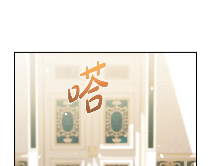 第224话 皇子和王子85