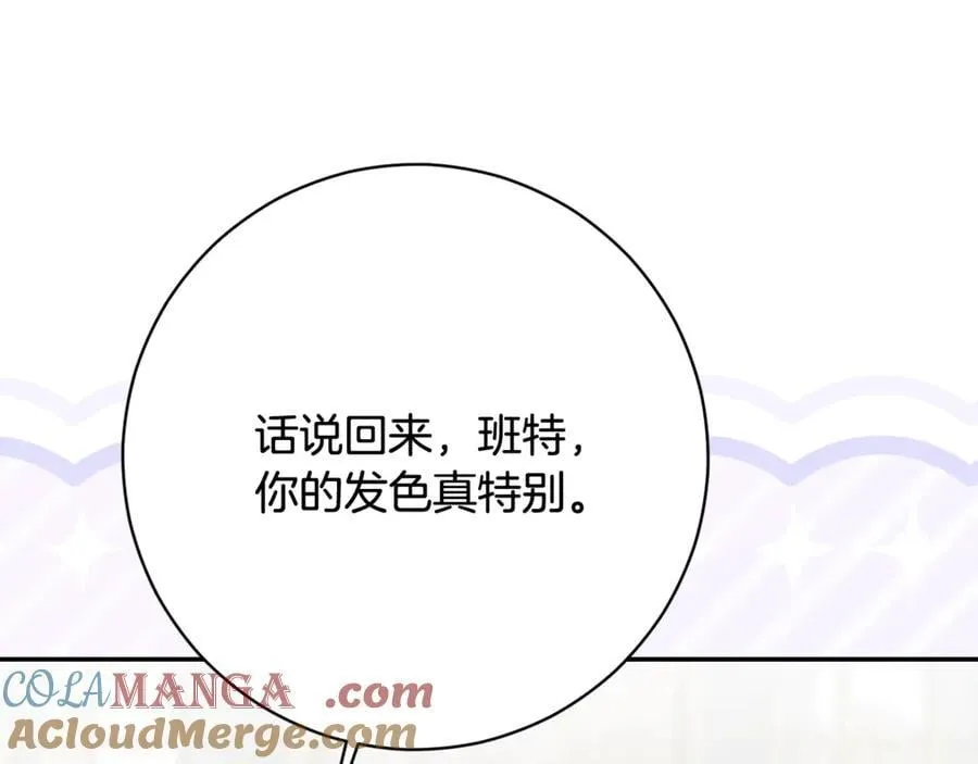 第225话 朋友齐聚皇宫40