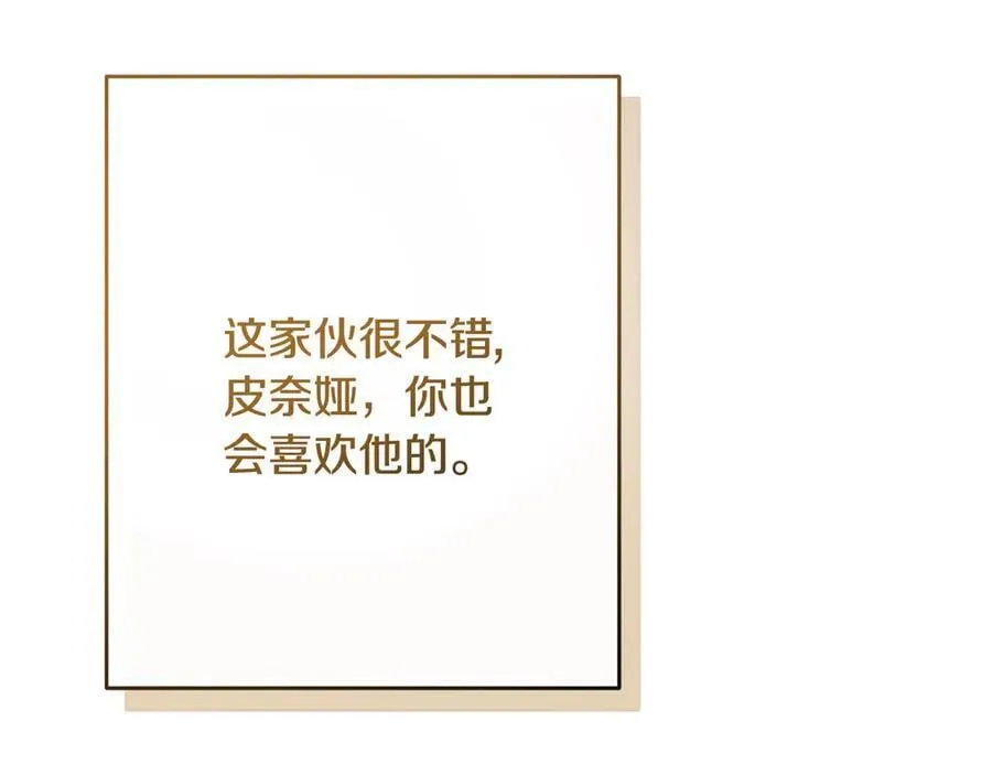 第224话 皇子和王子195