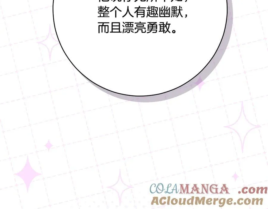 第226话 三人行136