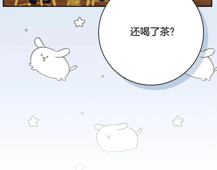 第224话 皇子和王子187