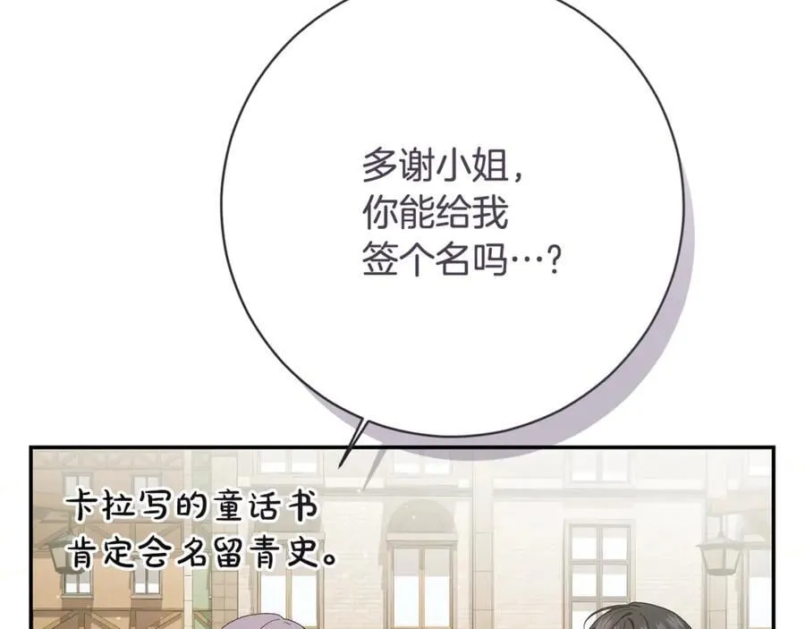 第226话 三人行233