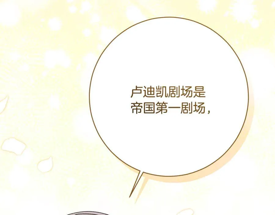 第226话 三人行209