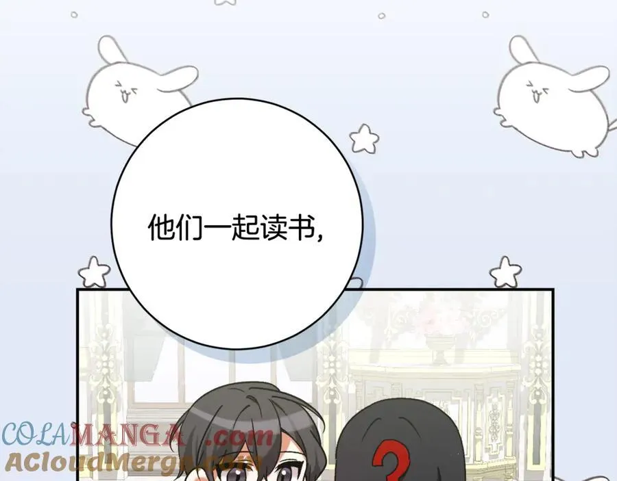 第224话 皇子和王子176