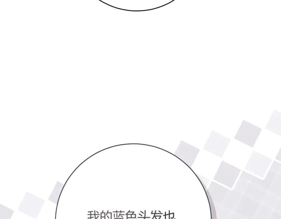 第225话 朋友齐聚皇宫43