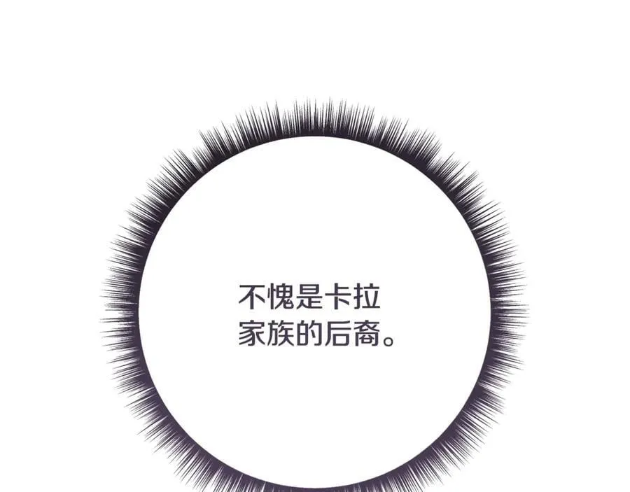 第226话 三人行162