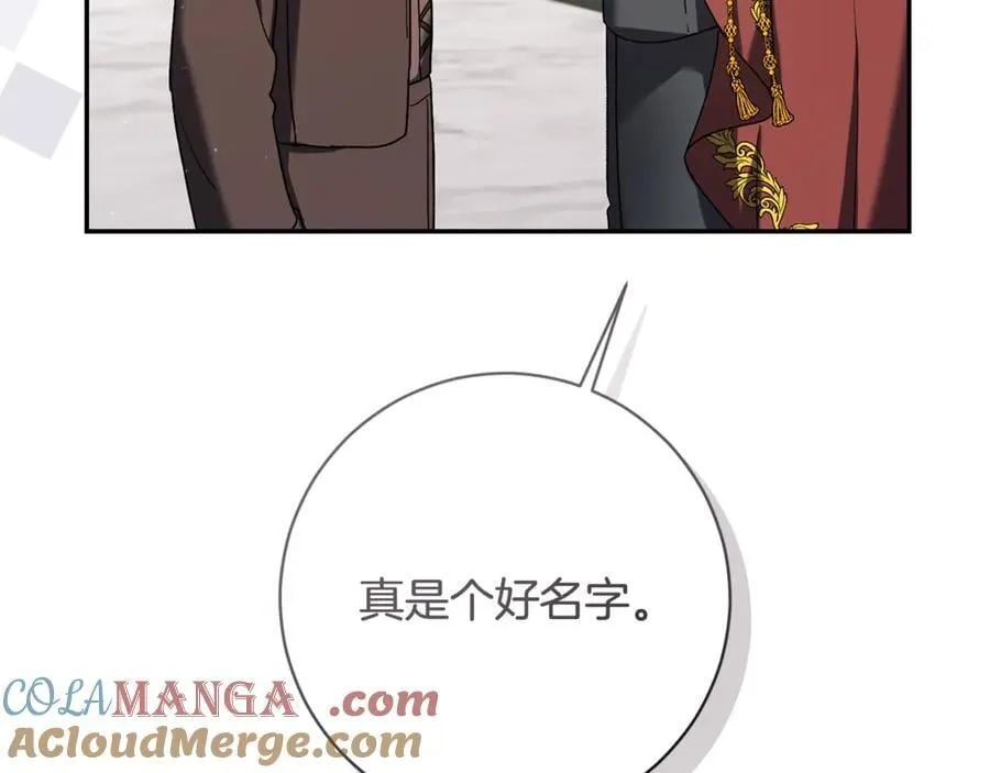 第224话 皇子和王子144